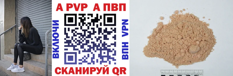 А ПВП СК КРИС  что такое   Венёв 