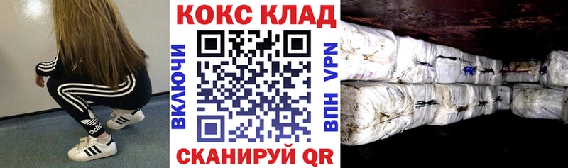 Cocaine 99% Венёв