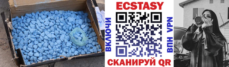 ЭКСТАЗИ Punisher  где купить   Венёв 