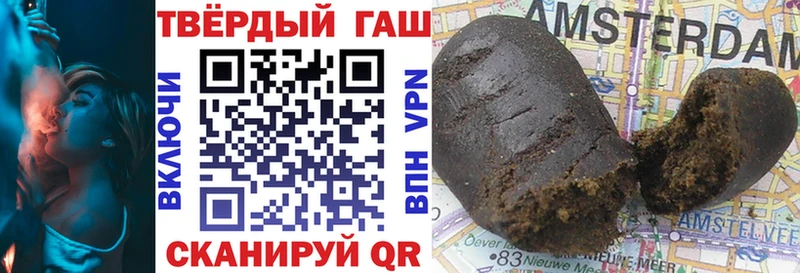 ГАШ Ice-O-Lator  Венёв 