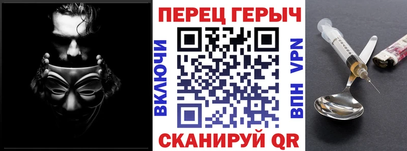 Героин VHQ  Венёв 