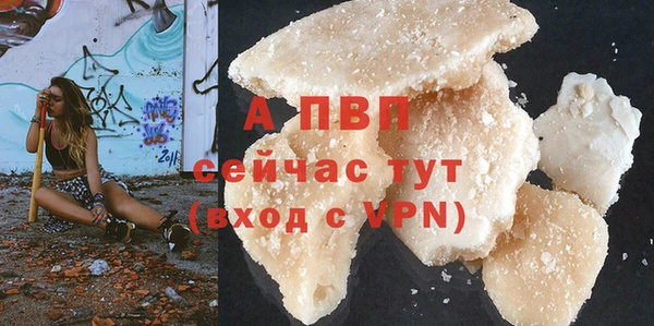 Альфа ПВП Алексин