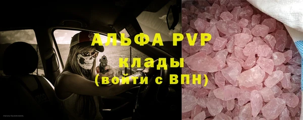 Альфа ПВП Алексин