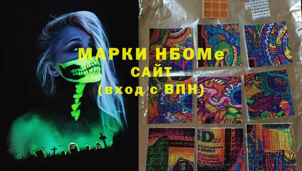 Альфа ПВП Алексин