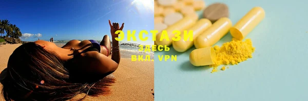 MDMA Алзамай