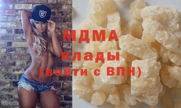 MDMA Алзамай
