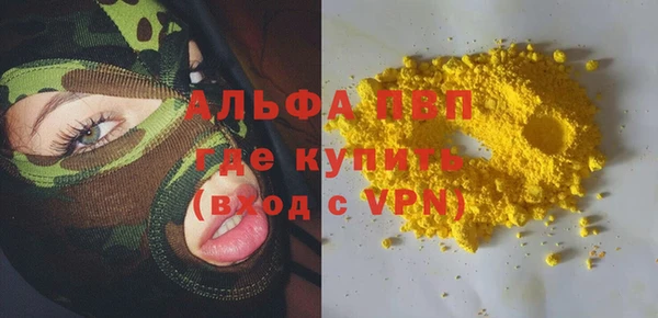 гидра Алексеевка