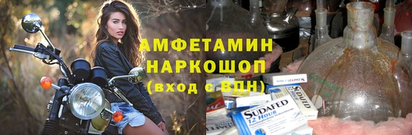 гидра Алексеевка
