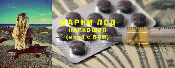 гидра Алексеевка