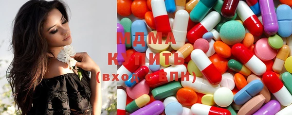 гидра Алексеевка