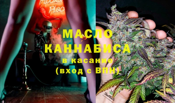 MESCALINE Арсеньев
