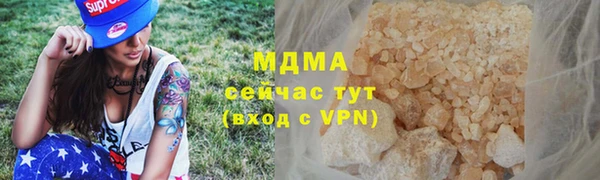MDMA Алзамай