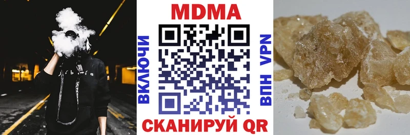 МДМА кристаллы  что такое   Венёв 