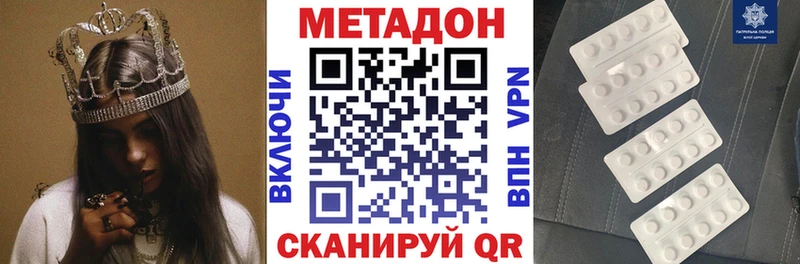shop Telegram Венёв МЕТАДОН VHQ