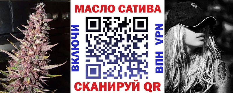 ТГК вейп  Венёв 